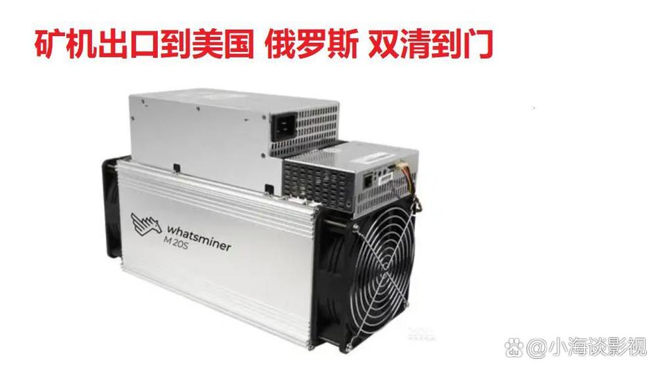 Bitcoin mining rig setup